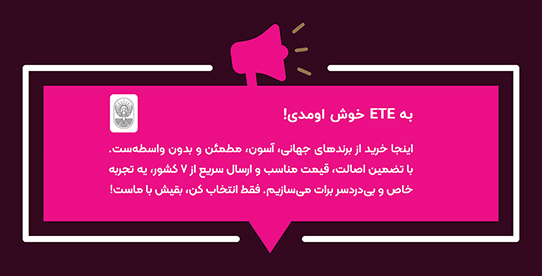 معرفی